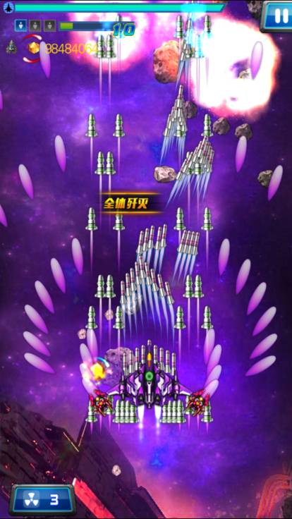 星际飞机雷霆版无限金条无广告20232