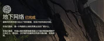 勇闯死人谷暗黑之日逃脱怎么达成结局