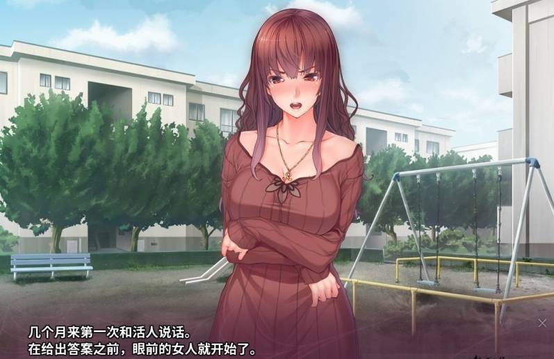 催眠复仇者汉化版1