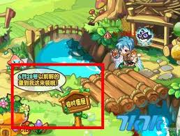 洛克王国孵蛋屋位置在哪