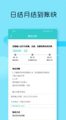 众帮众人帮0