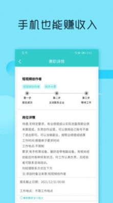 众帮众人帮1
