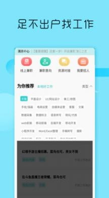 众帮众人帮2