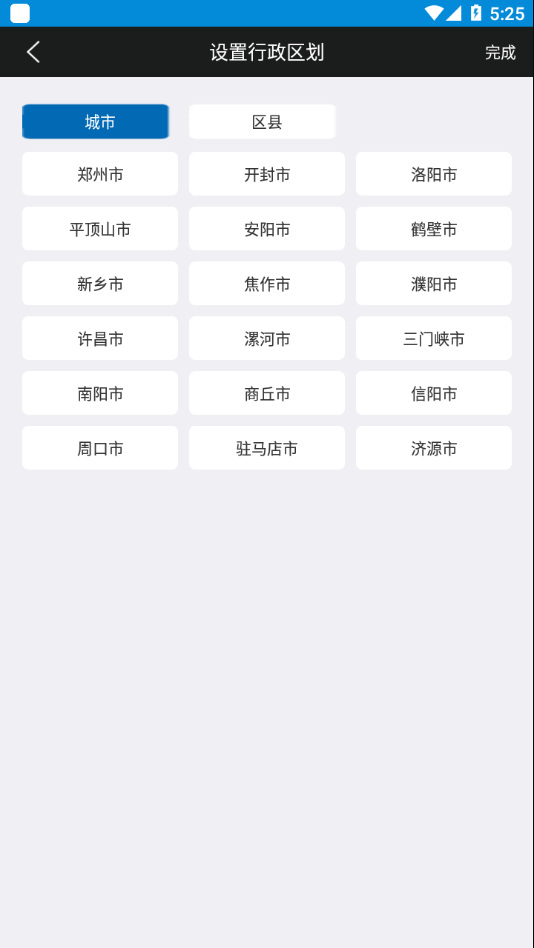 天象决策版1