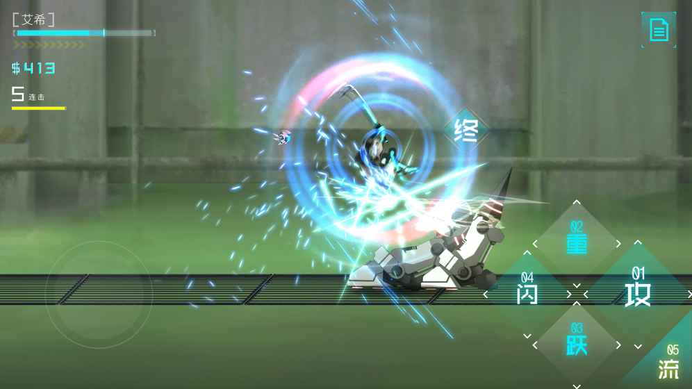 ICEY艾希0