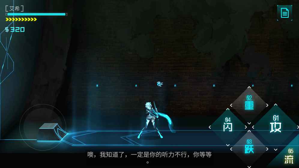 ICEY艾希3