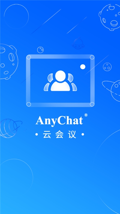 AnyChat云会议2