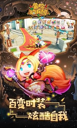 冒险骑兵团安卓1