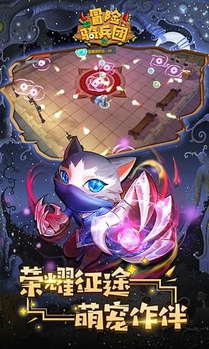 冒险骑兵团安卓2