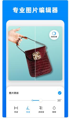 小二抠图相机1