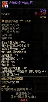 DNF2025五一套称号属性是什么