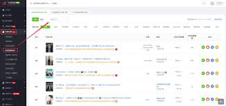 抖音商品视频怎么制作
