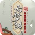 //imgres.tujixiazai.com/tujixiazai/84/418832-202505041127046816de887b393.jpg