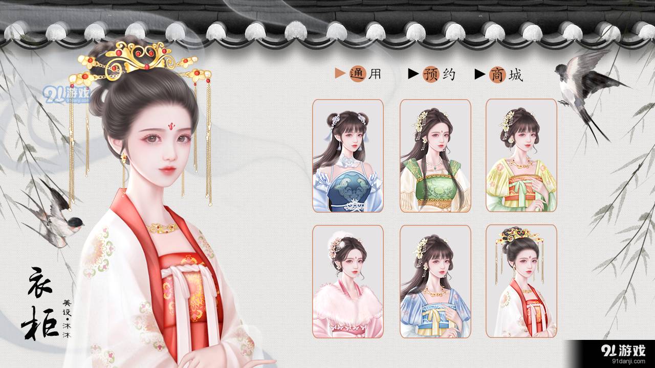 无梦城易次元0