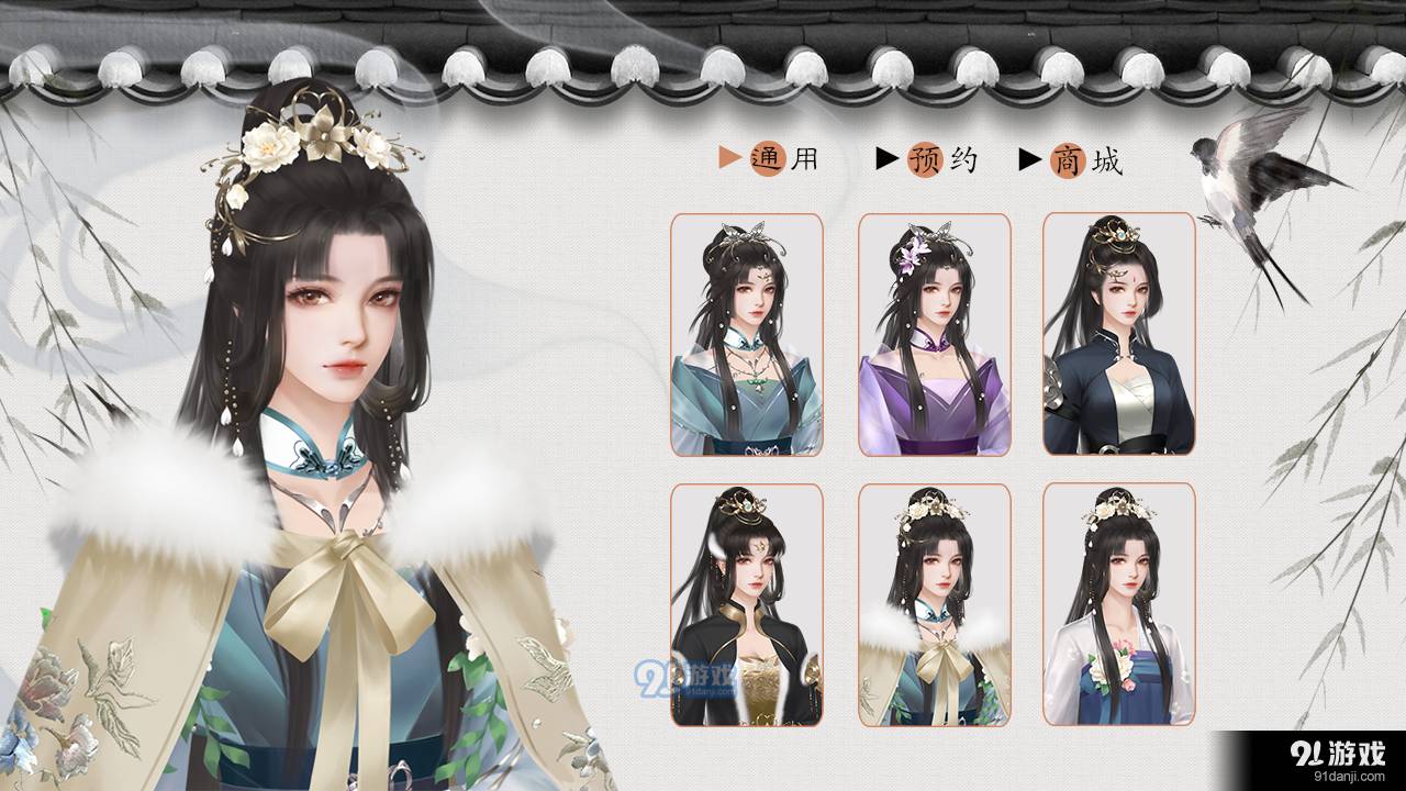 无梦城易次元1