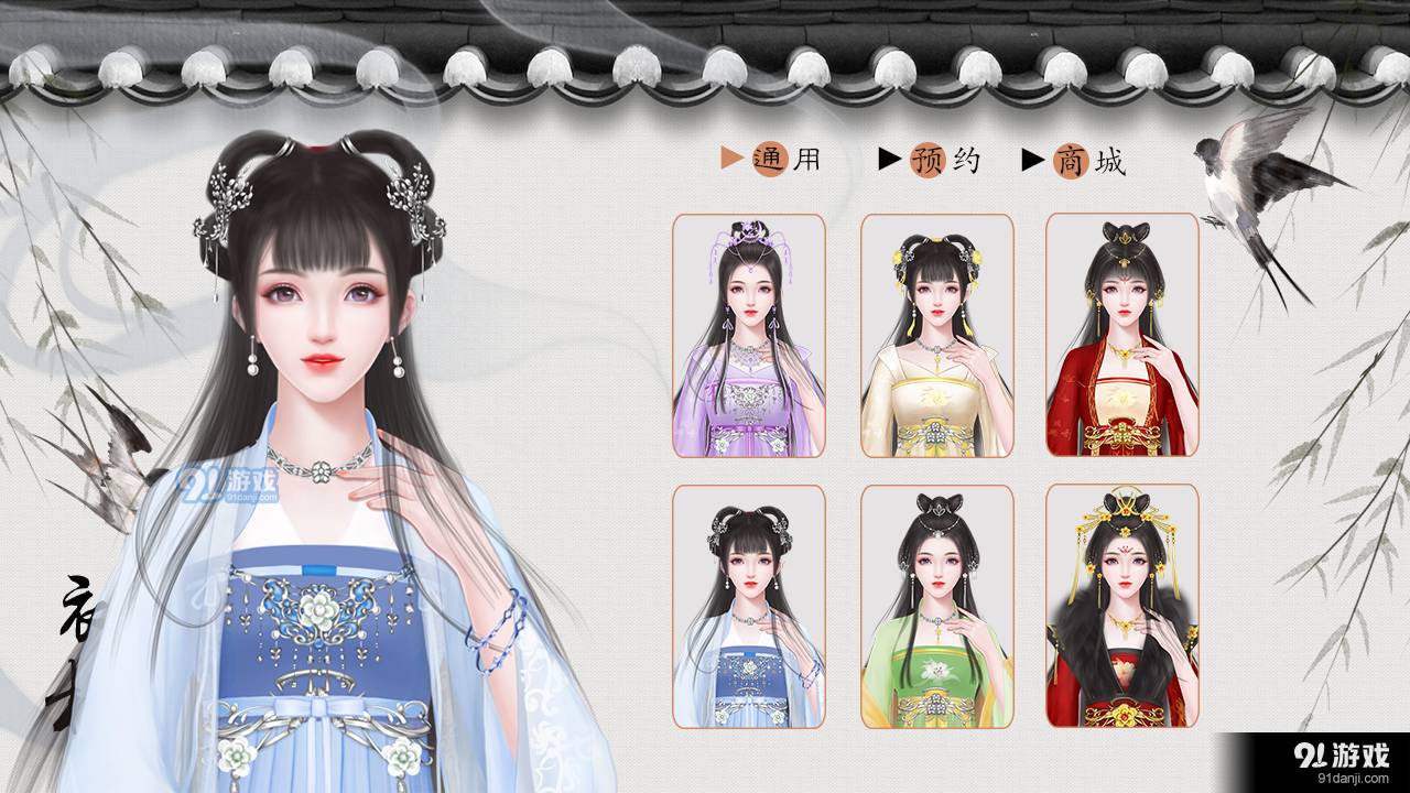 无梦城易次元2