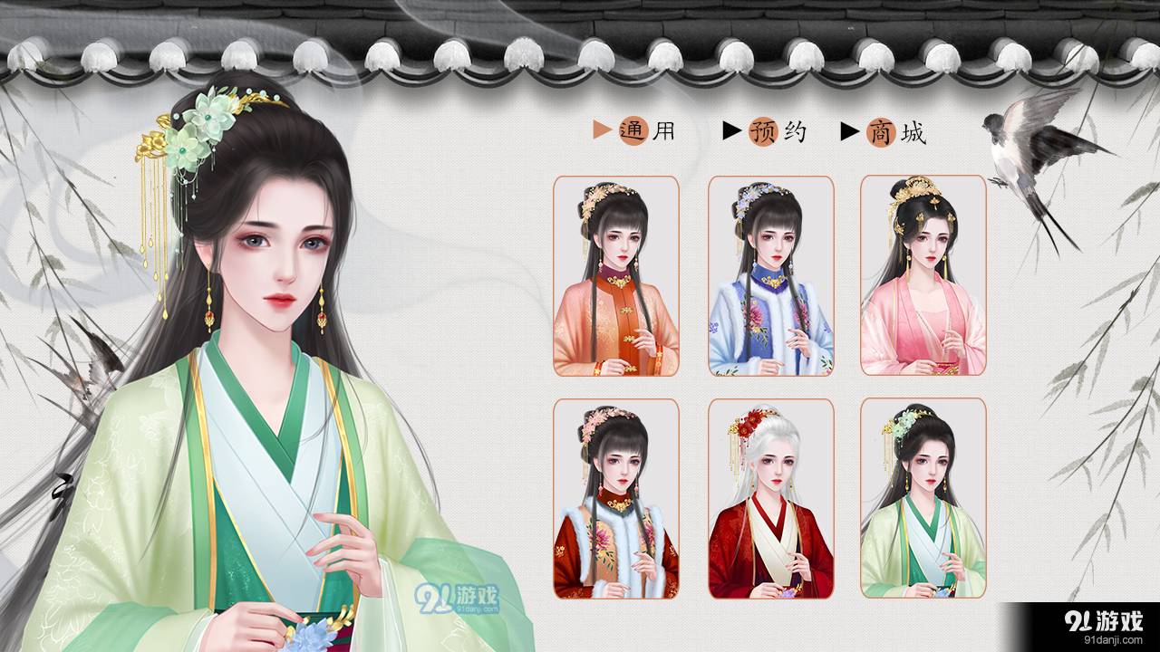 无梦城易次元3