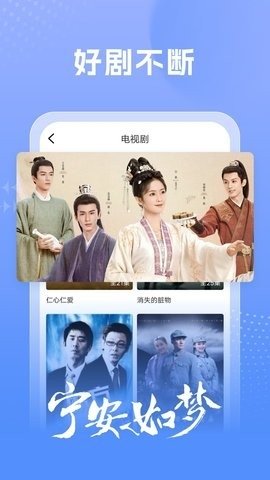 百看影视大全1