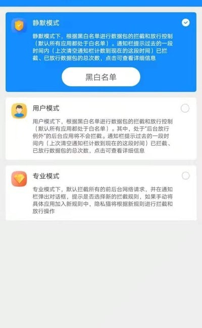 隐私猫1