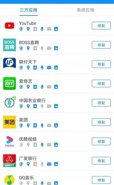 隐私猫2