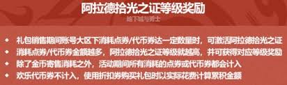 DNF2025五一套多买多送有哪些奖励