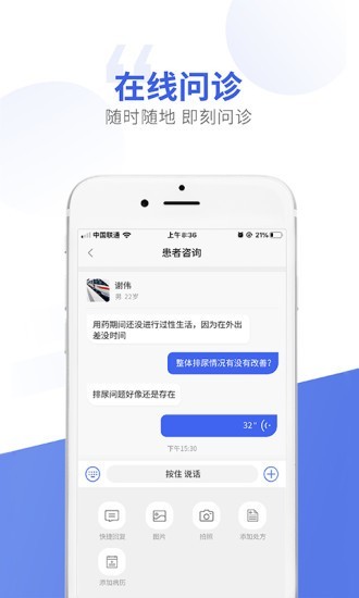施强回回健康1
