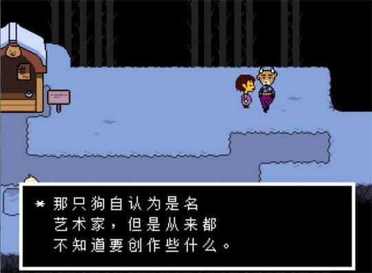 救赎传说1