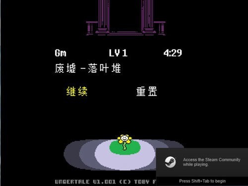 救赎传说3