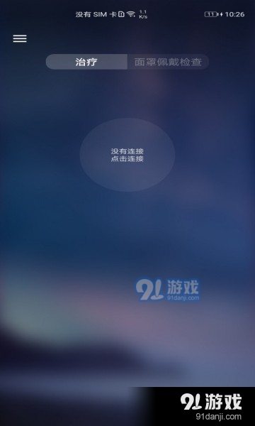 瑞思迈airMini呼吸机2
