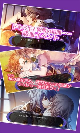 战刻夜想曲3