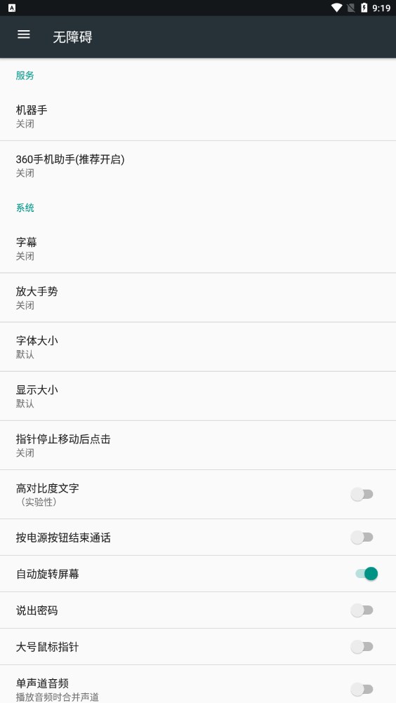 机器手1
