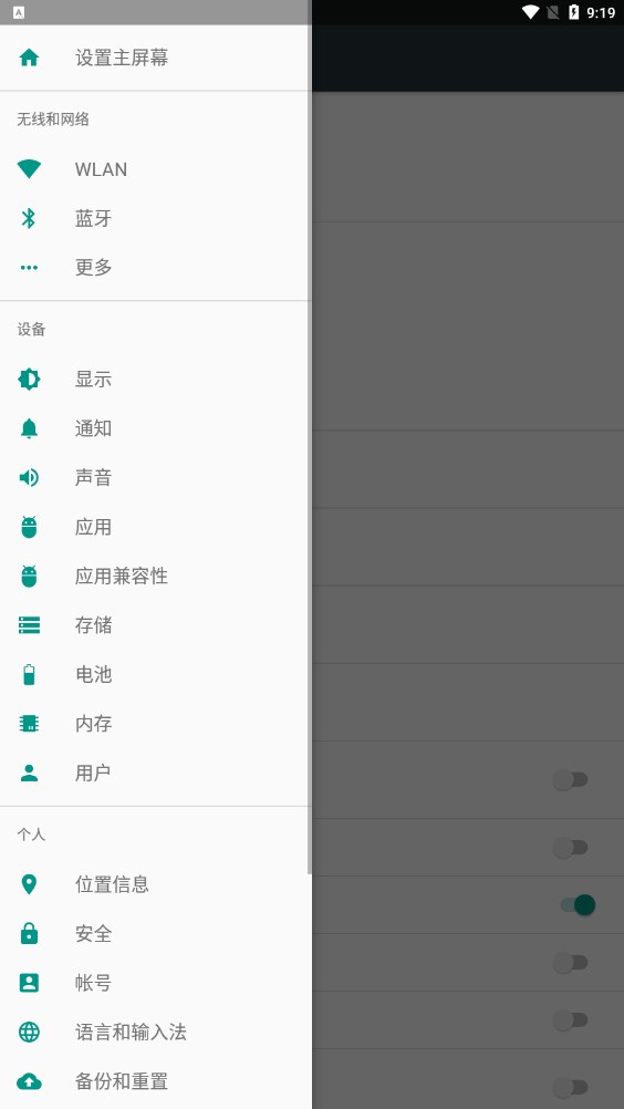 机器手2