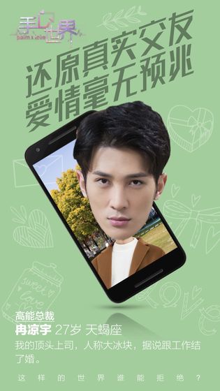 我在末日当房东经典版