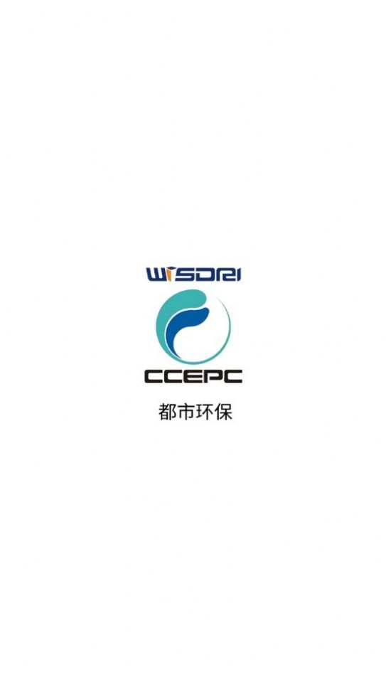 智能运维管理系统2