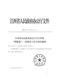 赣服通如何进行报税