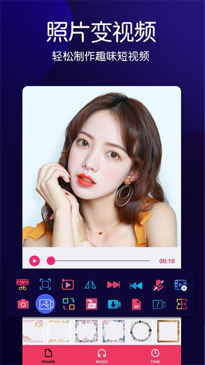 动感音乐相册APP1