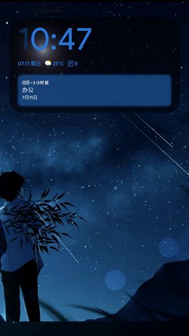 Blur for You2