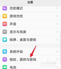 vivo手机隐藏空间打开没反应