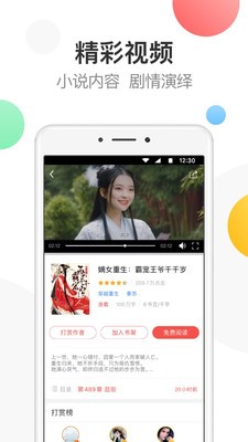 万读小说1
