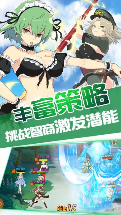 勇者大战魔物娘0