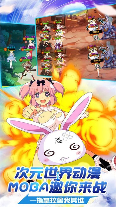 勇者大战魔物娘1