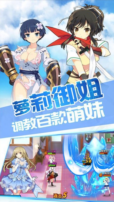 勇者大战魔物娘2