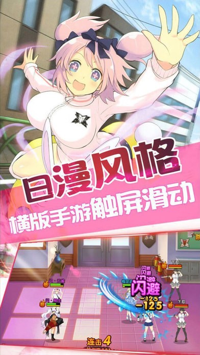 勇者大战魔物娘3
