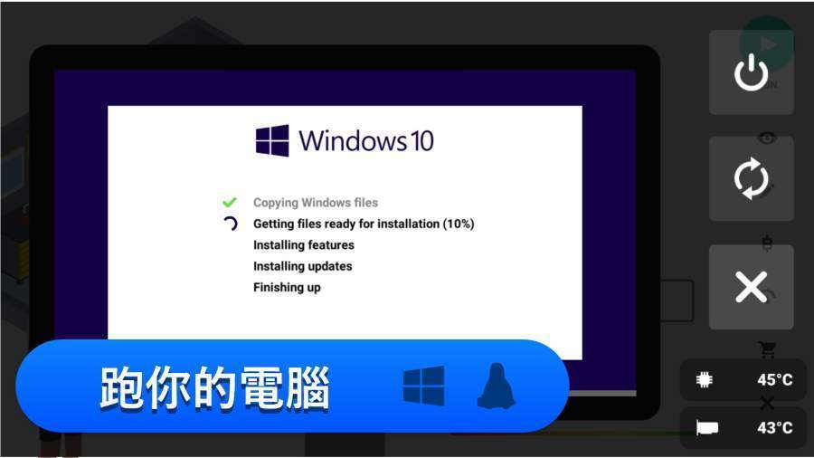 PC Creator1