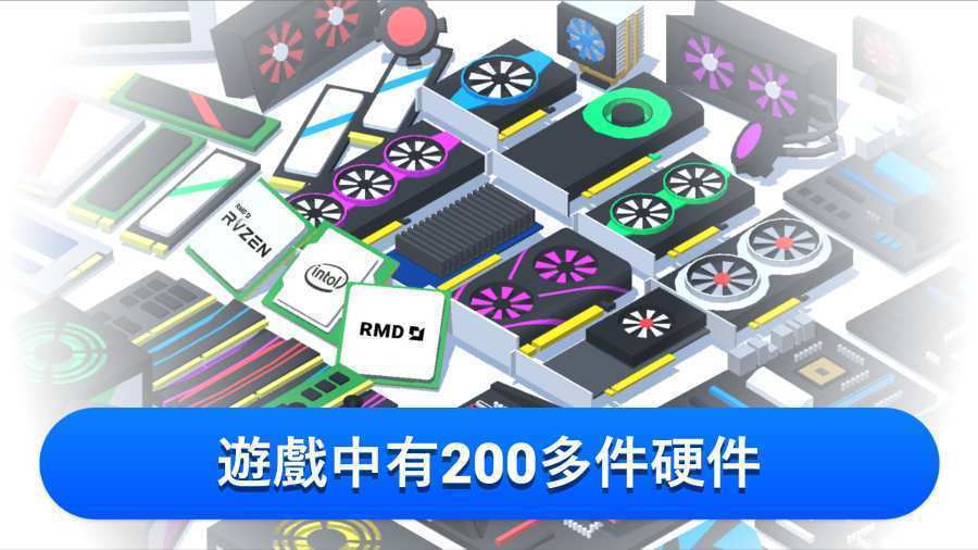 PC Creator2