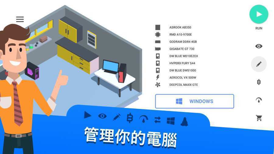 PC Creator3