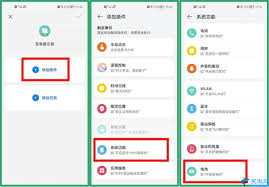 如何更改充电提示音主题设置