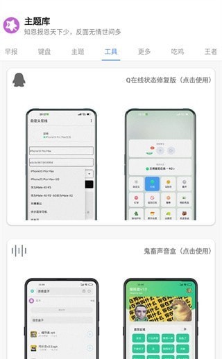 ZtKUCC主题库1