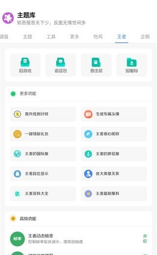 ZtKUCC主题库2