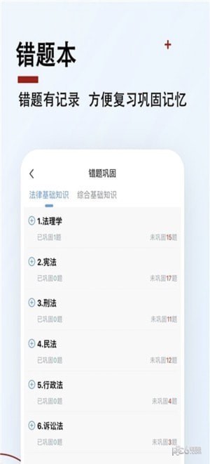 书记员题小宝3